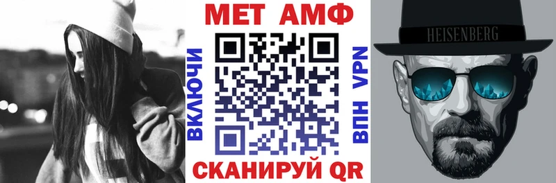 Амфетамин 98% hydra рабочий сайт Вихоревка