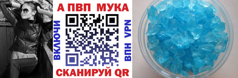 A-PVP СК КРИС  площадка формула  Вихоревка 