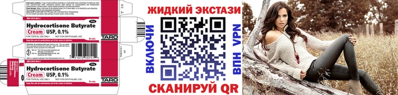 купить наркотики цена  Вихоревка  БУТИРАТ 1.4BDO 