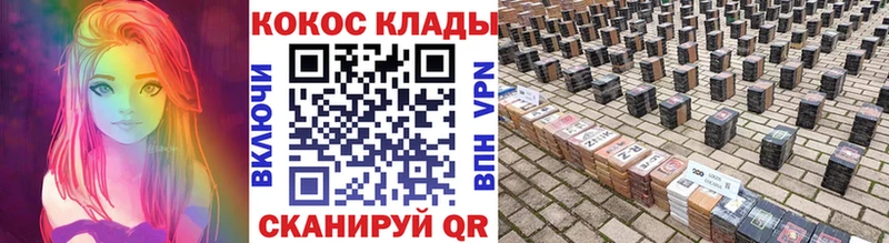 купить наркоту  Вихоревка  КОКАИН Эквадор 