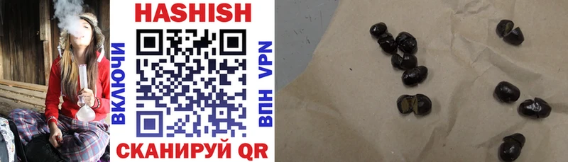где купить наркотик  Вихоревка  ГАШИШ Premium 