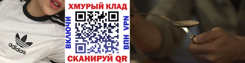гидра рабочий сайт  наркота  Вихоревка  ГЕРОИН афганец 