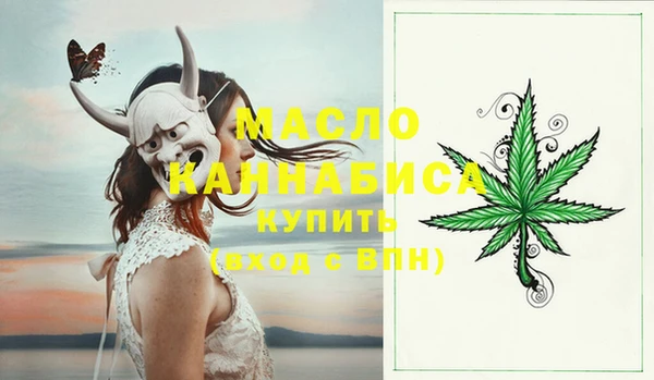 дмт Волоколамск