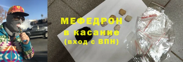СК Бугульма