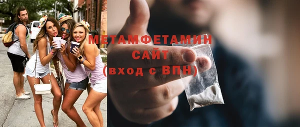 МДМА Вязники