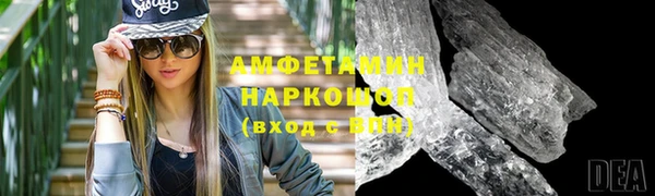 альфа пвп Волосово