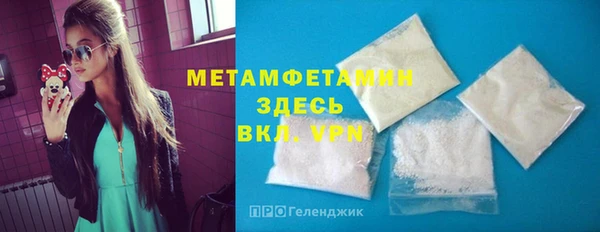 альфа пвп Волосово