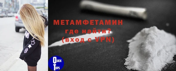 МДМА Вязники