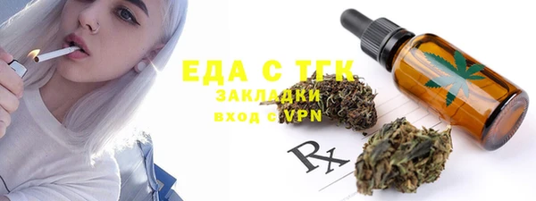 альфа пвп Волосово