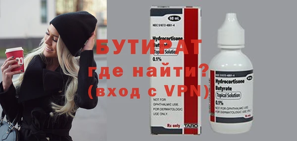 кокс Вяземский