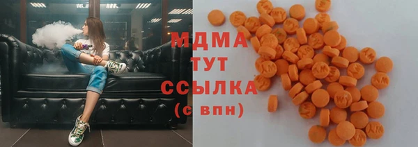 MDMA Premium VHQ Краснотурьинск