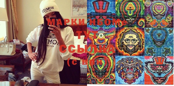 альфа пвп Волосово