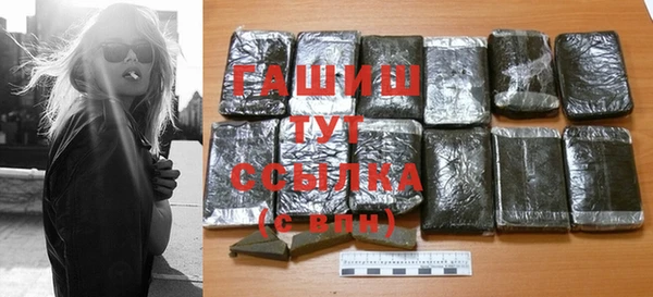 альфа пвп Волосово