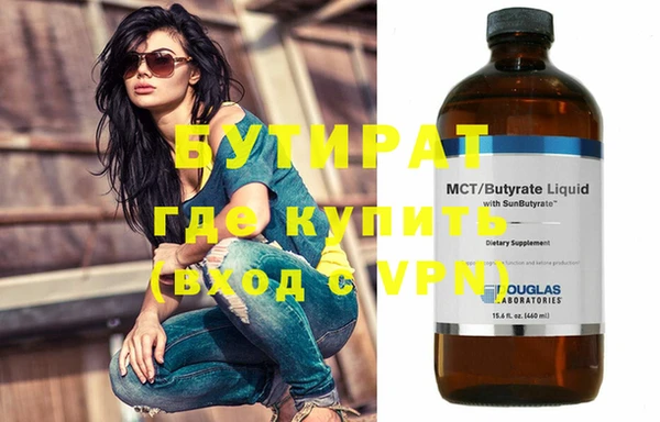 дмт Волоколамск