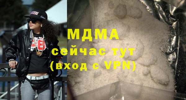 mdpv Володарск
