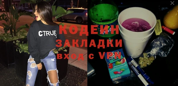МДМА Вязники