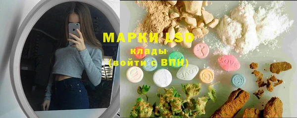 альфа пвп Волосово