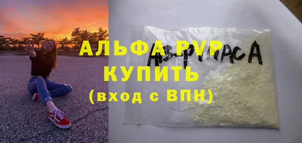 кокаин Красноперекопск