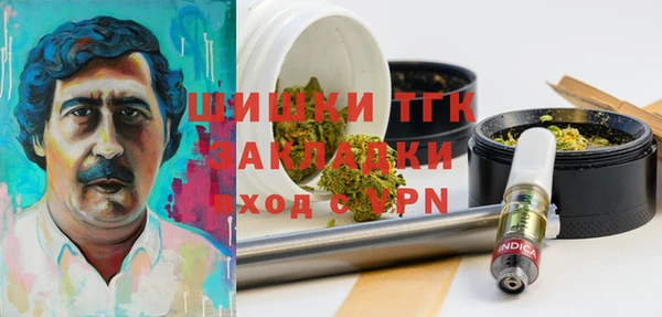 МДМА Вязники