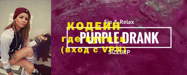 альфа пвп Волосово