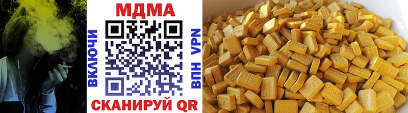 MDMA crystal Вихоревка