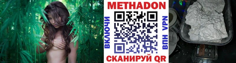 купить наркоту  Вихоревка  Метадон methadone 