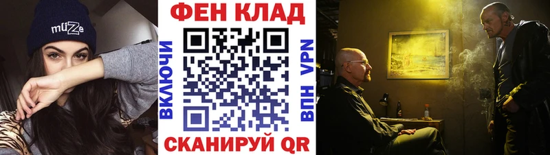 МЕТАМФЕТАМИН витя  Вихоревка 