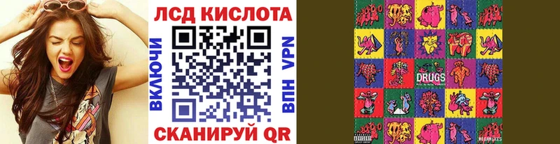 kraken зеркало  Вихоревка  Наркотические марки 1,5мг 