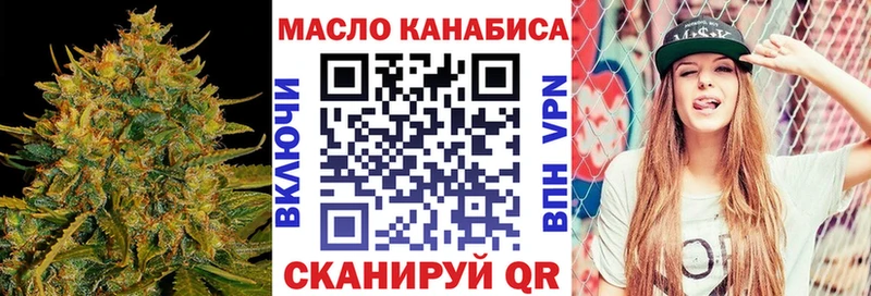 где купить   Вихоревка  Дистиллят ТГК вейп с тгк 