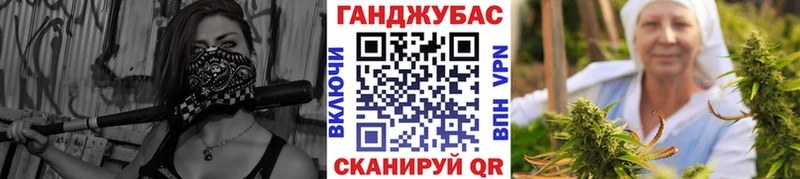 Каннабис SATIVA & INDICA  Вихоревка 